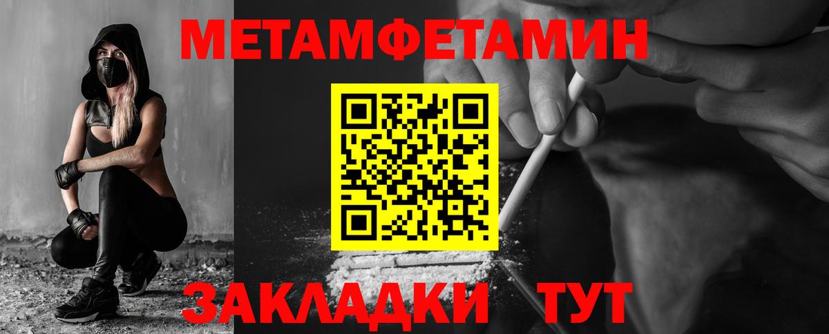 АМФЕТАМИН VHQ  Заречный 