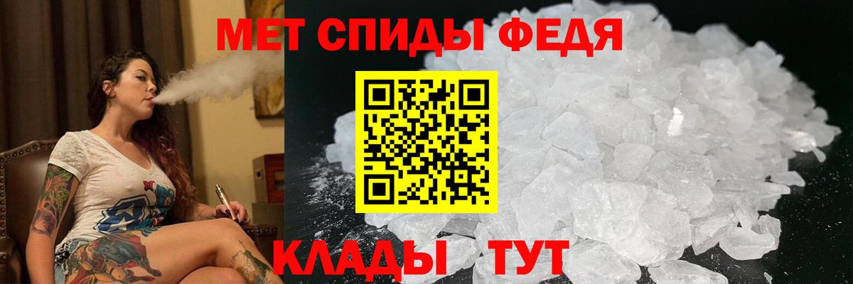 АМФ Розовый Заречный