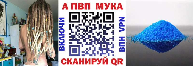 A PVP VHQ  закладки  omg tor  Заречный 