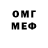 Cannafood конопля BAD Mutter