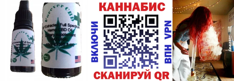 Печенье с ТГК конопля  это официальный сайт  Заречный 