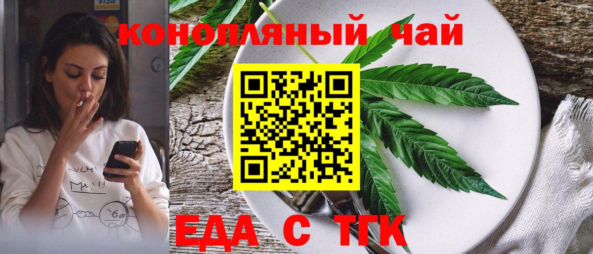 MDMA  Alpha-PVP  Заречный  COCAIN  Меф  Вход с VPN  Cocaine  Гарик  Марихуана  Наркошоп 