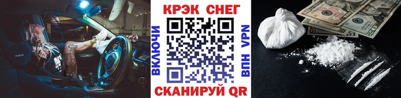 Cocaine Fish Scale  ОМГ ОМГ tor  Заречный 