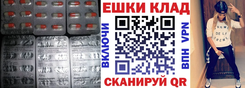 Ecstasy 300 mg даркнет сайт Заречный