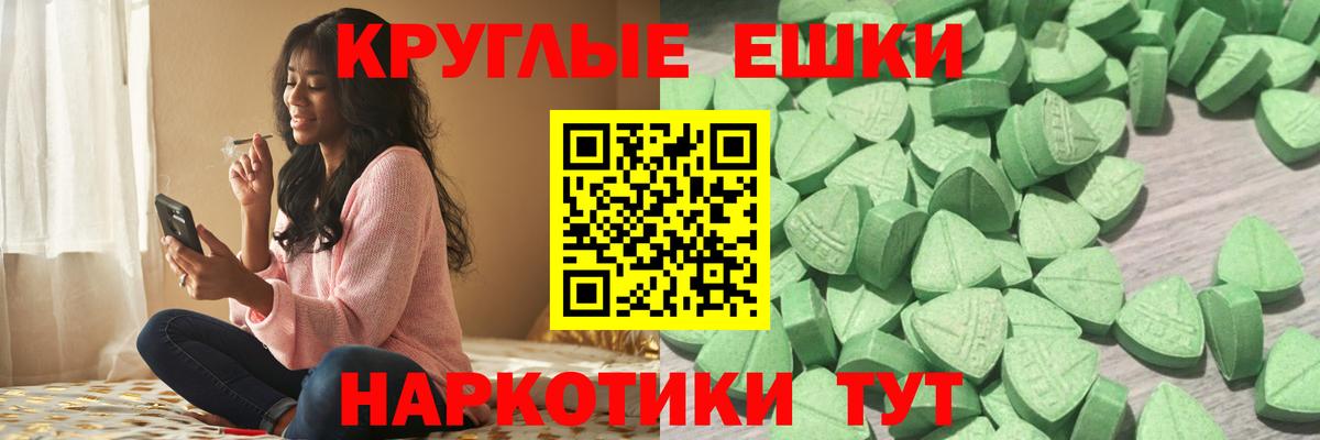 ЭКСТАЗИ бентли  Вход с VPN  Ecstasy Philipp Plein  Заречный 