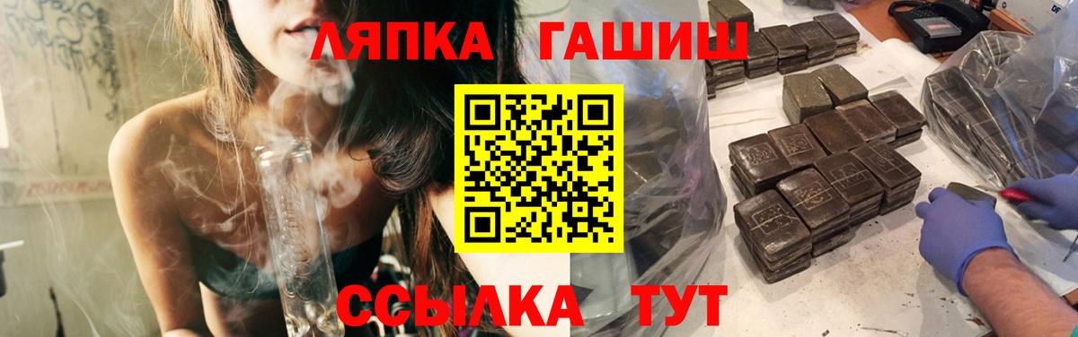 ГАШИШ хэш Заречный