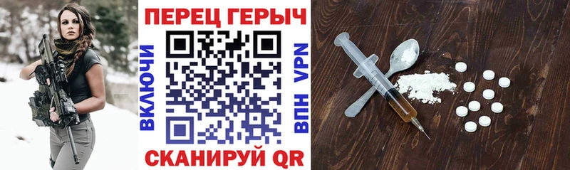 Героин Афган  Заречный 