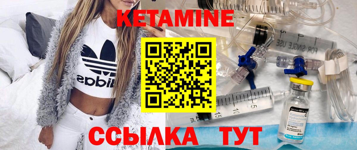 shop клад  КЕТАМИН VHQ  Кетамин VHQ  Вход с VPN  Заречный 