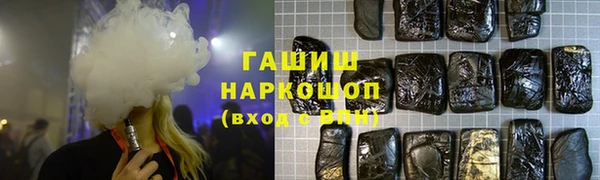 таблы Михайловка