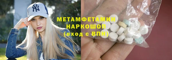 таблы Михайловка