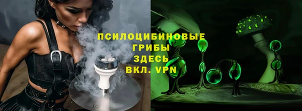 таблы Михайловка