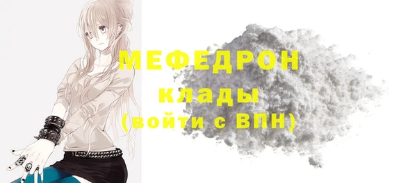 винт Михайловск