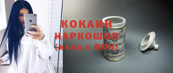 таблы Михайловка