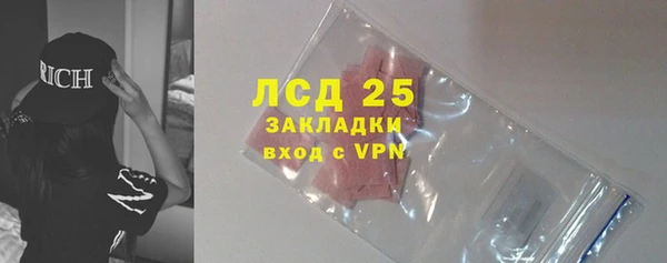 винт Михайловск
