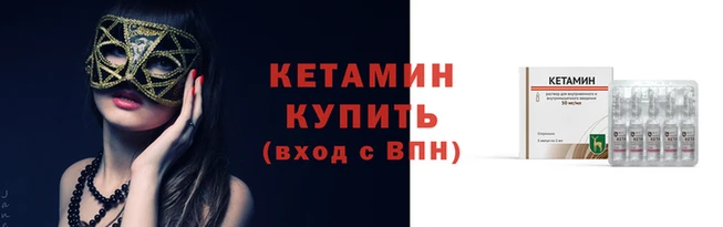 таблы Михайловка