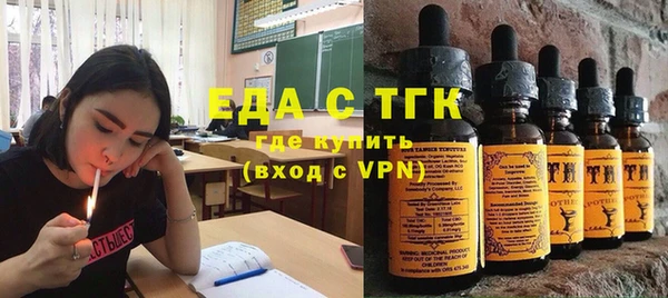 таблы Михайловка