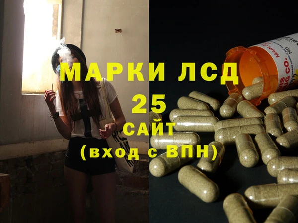таблы Михайловка