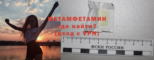 таблы Михайловка