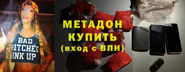 таблы Михайловка