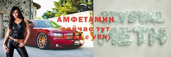 таблы Михайловка