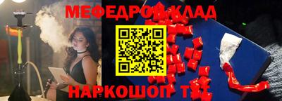 ALPHA-PVP Гатчина