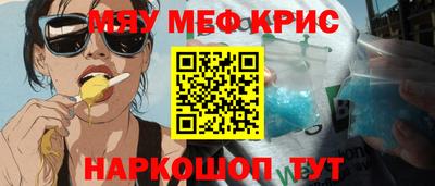 ALPHA-PVP Гатчина