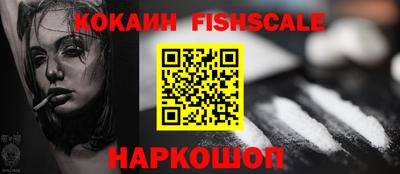 ALPHA-PVP Гатчина