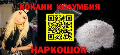 кристаллы Абинск