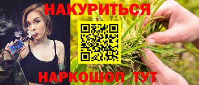 каннабис Гагарин