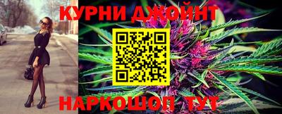 каннабис Гагарин