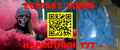 ALPHA-PVP Гатчина