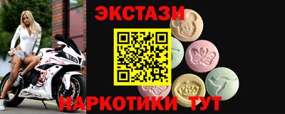 сатива Гай
