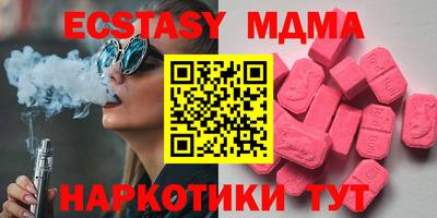 MDMA Будённовск
