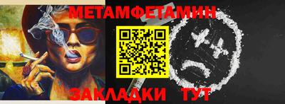 ALPHA-PVP Гатчина