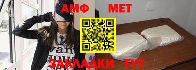 сатива Гай
