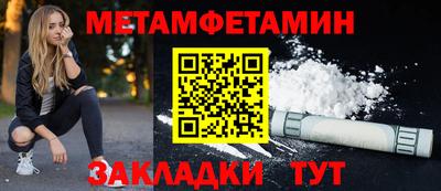 сатива Гай