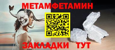 MDMA Будённовск