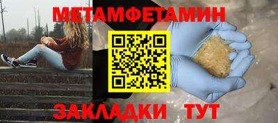 ALPHA-PVP Гатчина