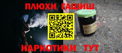 гидропоника Бугуруслан