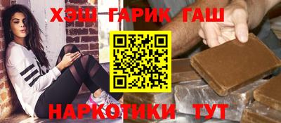 сатива Гай