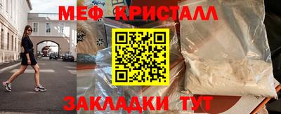 сатива Гай