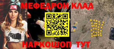 ALPHA-PVP Гатчина
