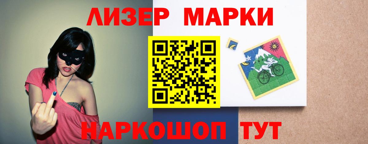 Заречный  LSD-25 экстази ecstasy  Лсд 25 экстази ecstasy  Вход с VPN 