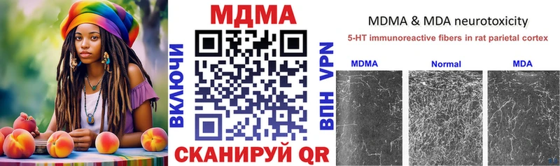 МДМА кристаллы  Заречный 