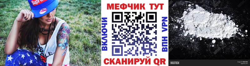 купить наркотики сайты  Заречный  МЯУ-МЯУ mephedrone 