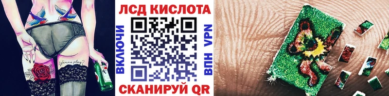 Марки N-bome 1,8мг  Заречный 