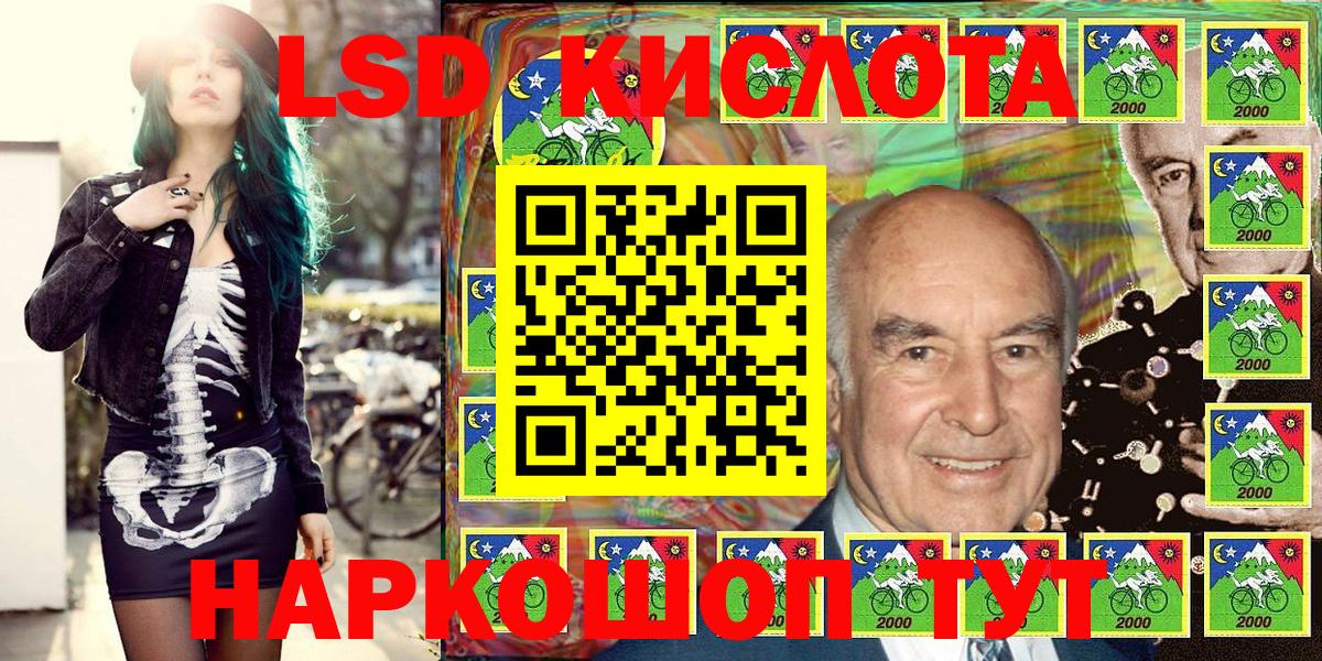 Марки 25I-NBOMe 1,5мг  Заречный  Марки N-bome  Марки 25I-NBOMe 1,5мг 