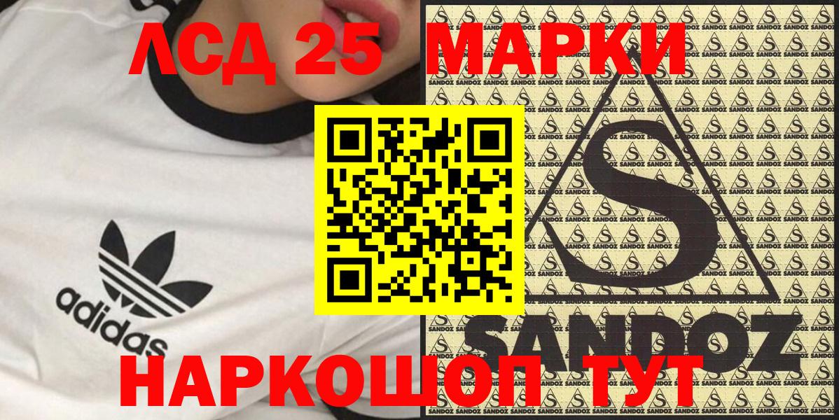 Заречный  Марки N-bome 1,8мг  Марки NBOMe  Вход с VPN 