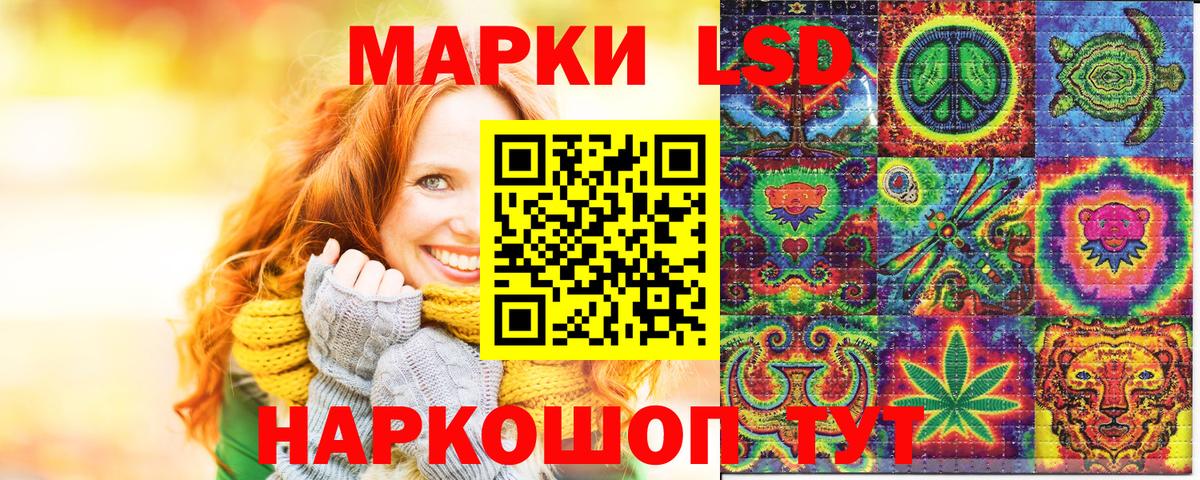 Марки NBOMe 1,8мг Заречный