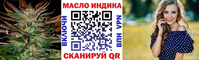 ТГК вейп  где продают   Заречный 